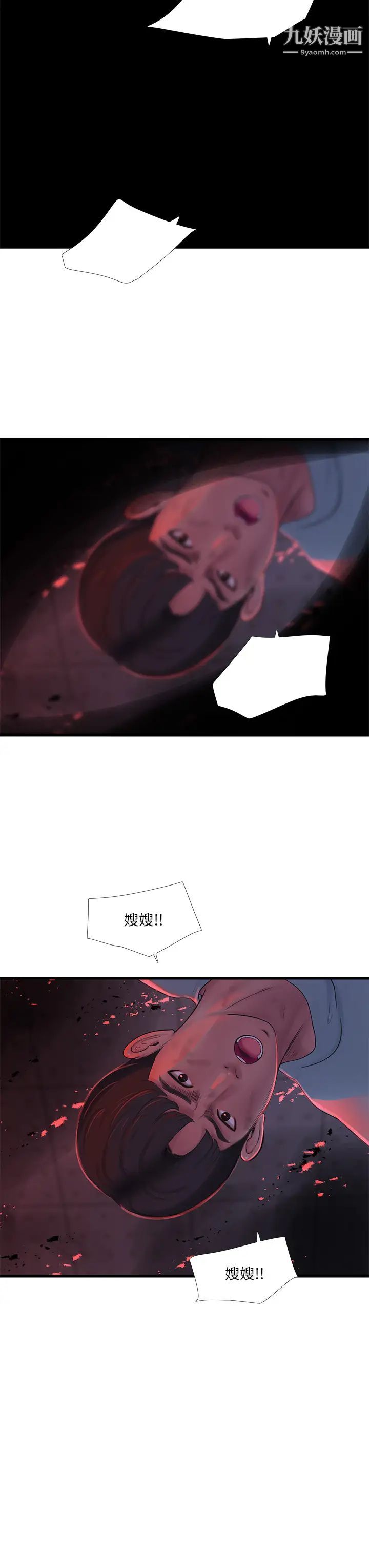 亲家四姊妹第99话-用湿润小穴探病的嫂嫂