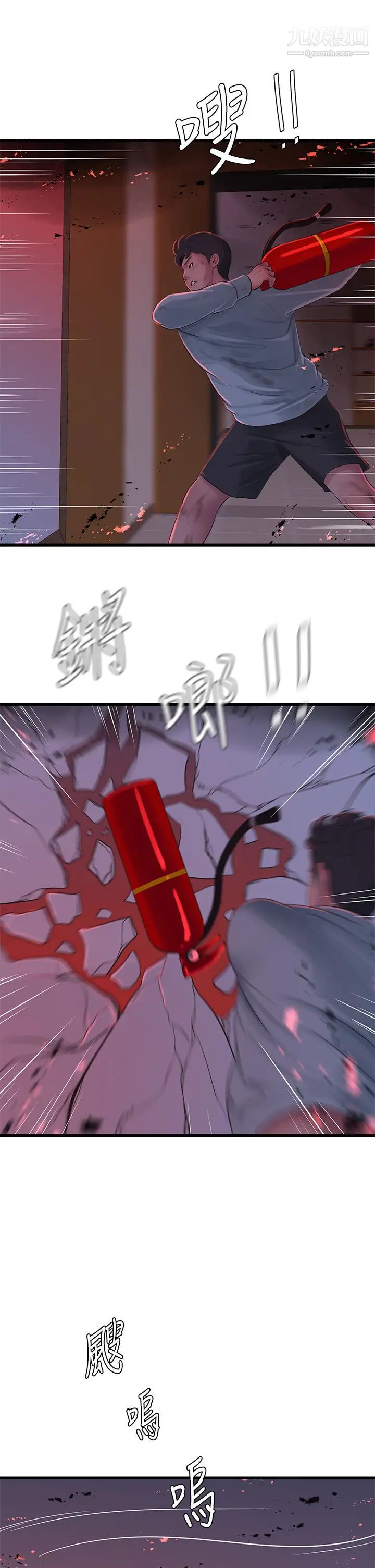 亲家四姊妹第99话-用湿润小穴探病的嫂嫂