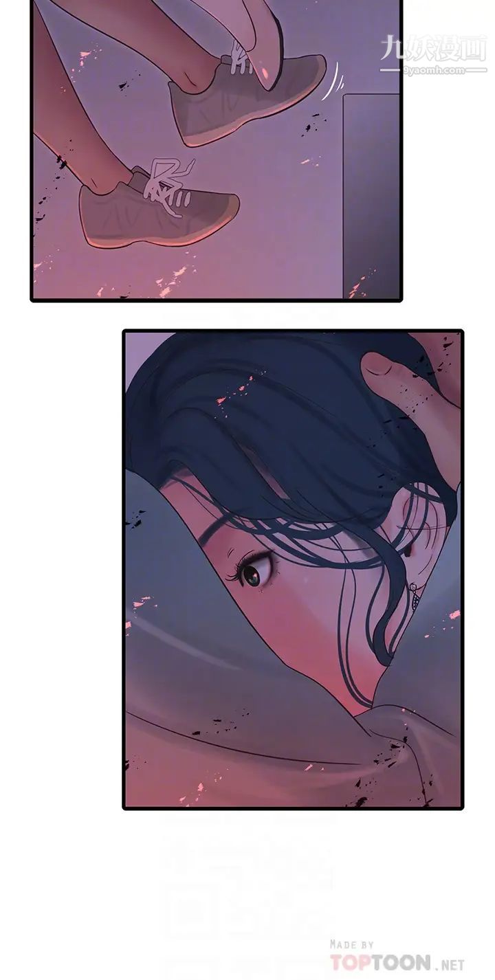 親家四姊妹第99話-用濕潤小穴探病的嫂嫂