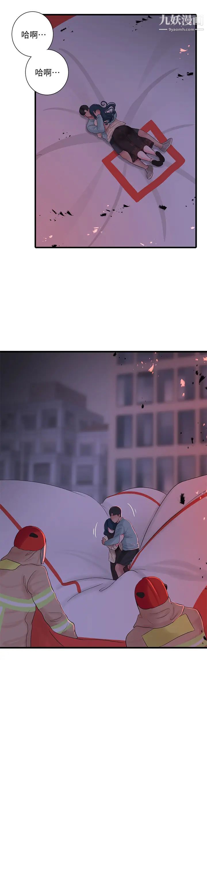 亲家四姊妹第99话-用湿润小穴探病的嫂嫂