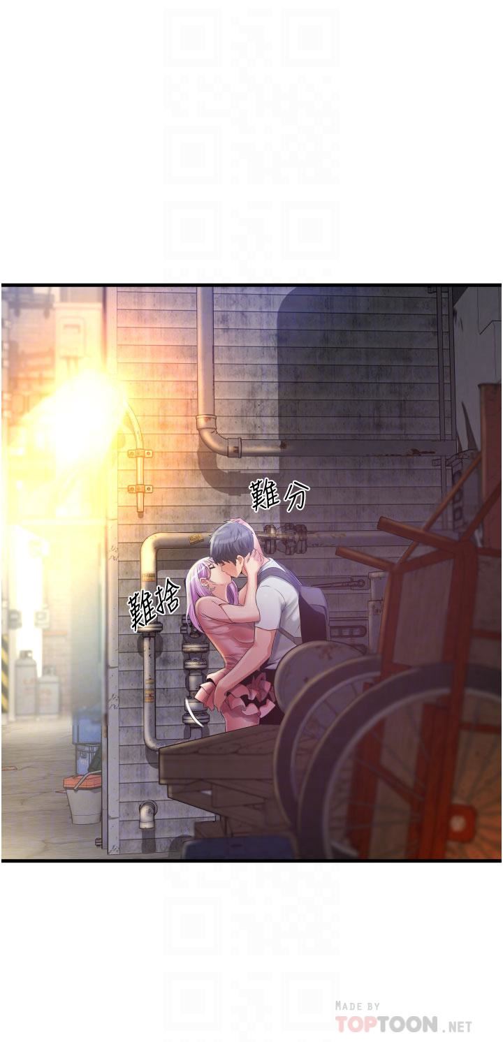 小巷里的秘密第23话-顶到最深处瞭♥