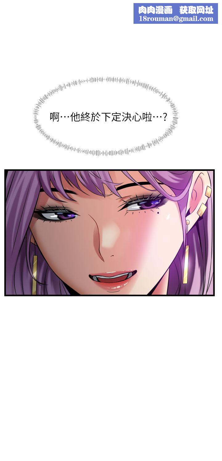 小巷裡的秘密第23話-頂到最深處瞭♥