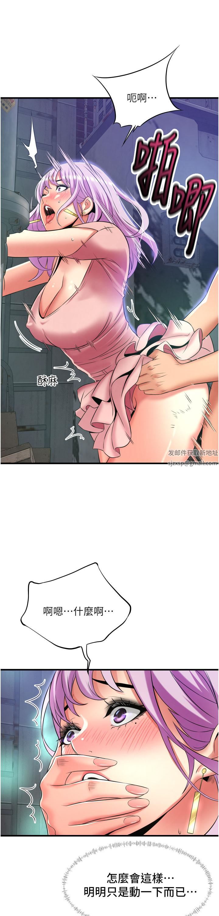 小巷裡的秘密第23話-頂到最深處瞭♥