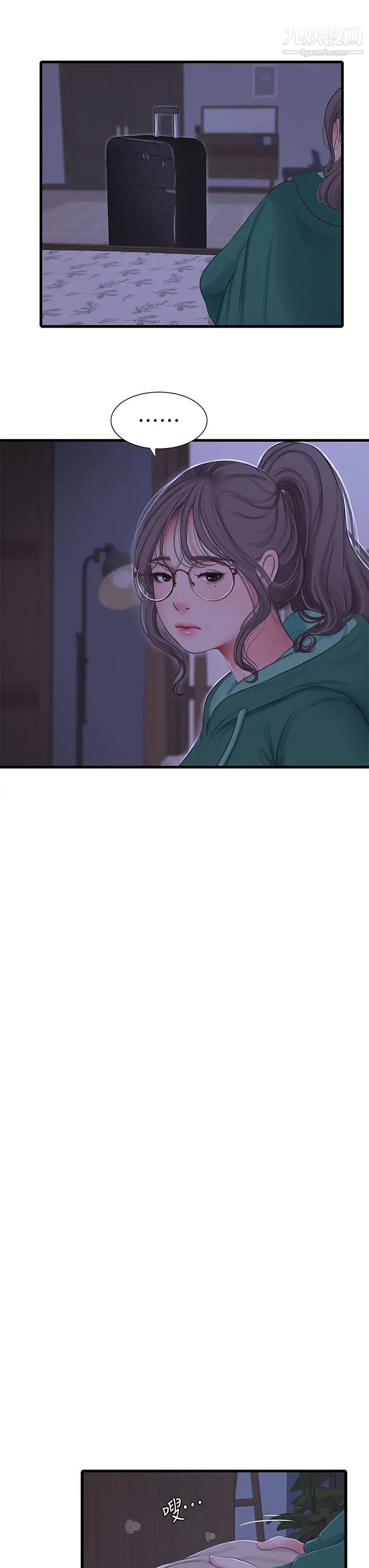 亲家四姊妹第101话-再次插入嫂嫂淫荡的小穴