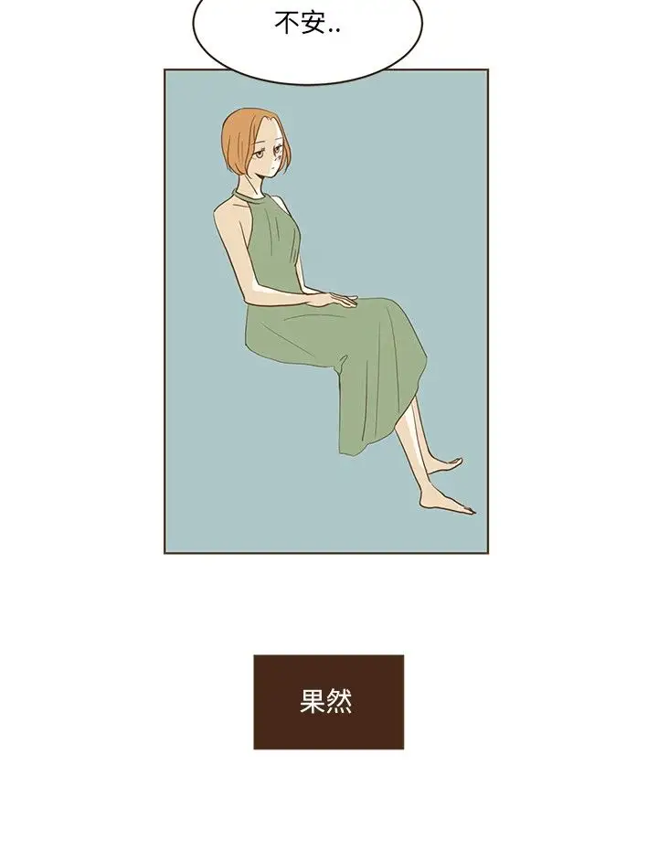 无法阻挡的Gay第23话