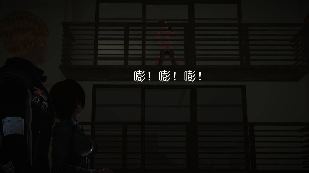 [3D]妖窟魔影第04话