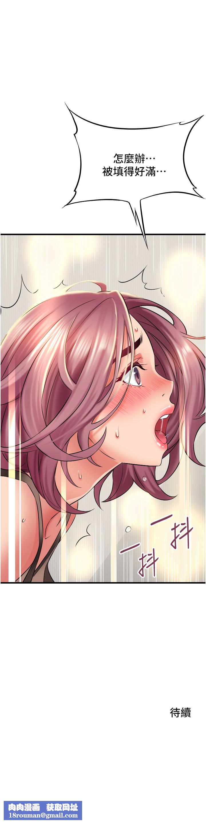 小巷里的秘密第25话-我要那根粗硬的大老二