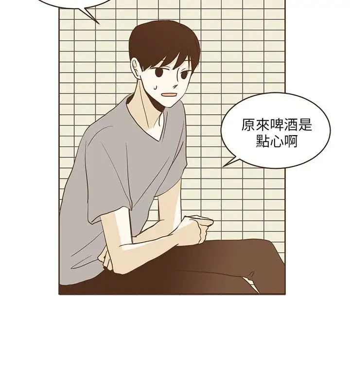 无法阻挡的Gay第24话