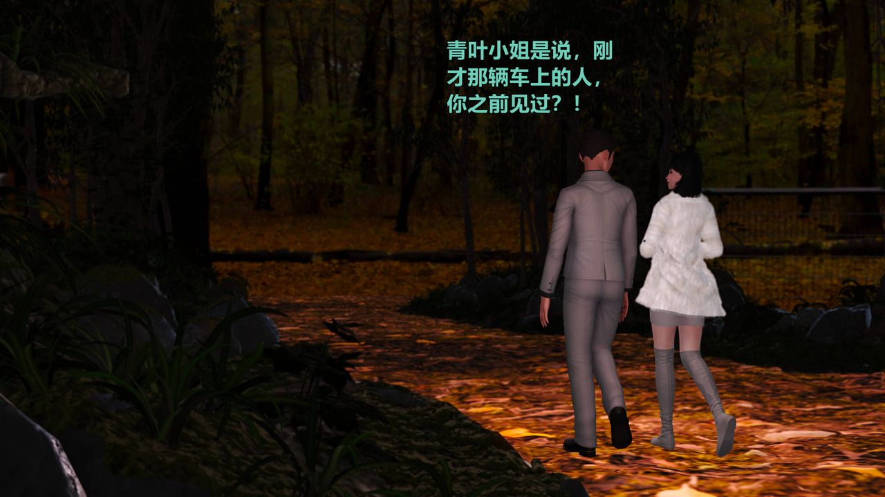 [3D]妖窟魔影第05話