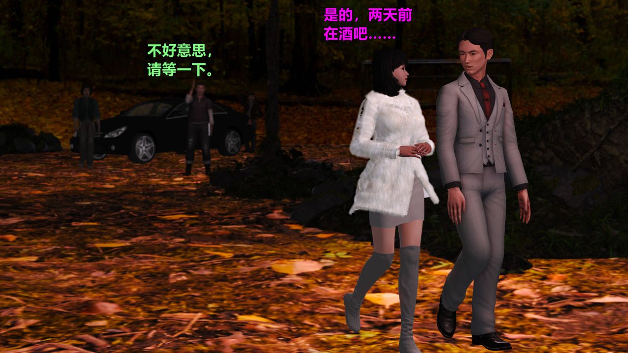 [3D]妖窟魔影第05話