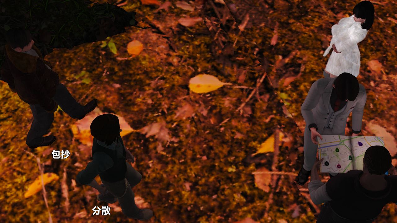 [3D]妖窟魔影第05話