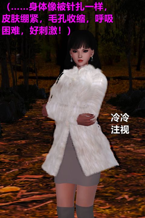 [3D]妖窟魔影第05話