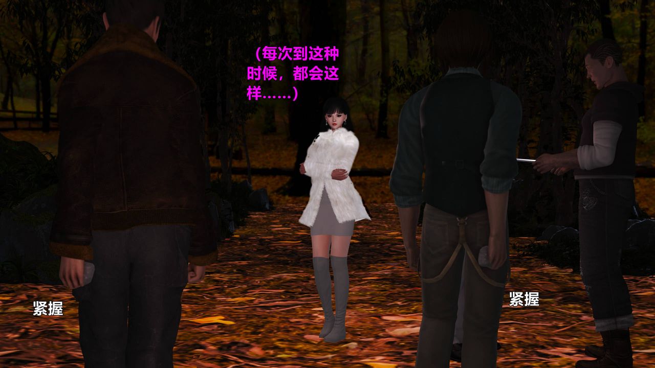 [3D]妖窟魔影第05话