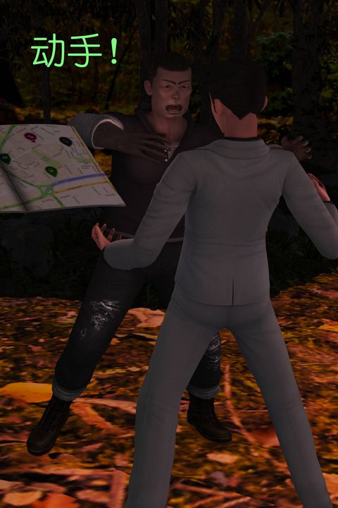 [3D]妖窟魔影第05话