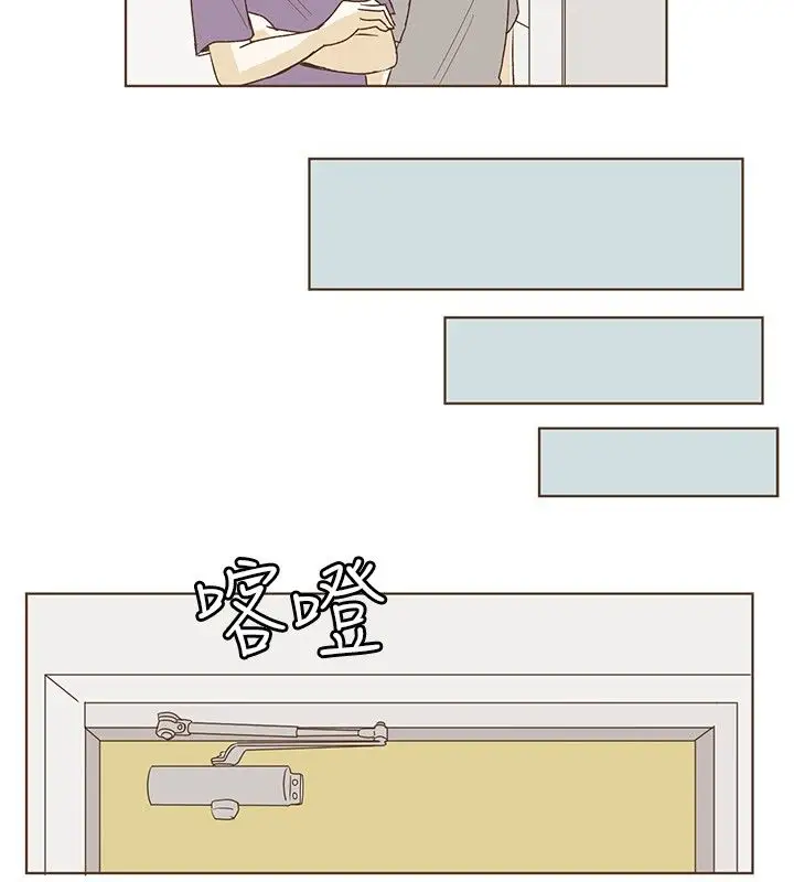 无法阻挡的Gay第25话