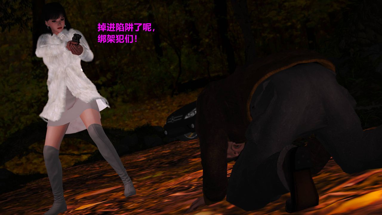 [3D]妖窟魔影第05话