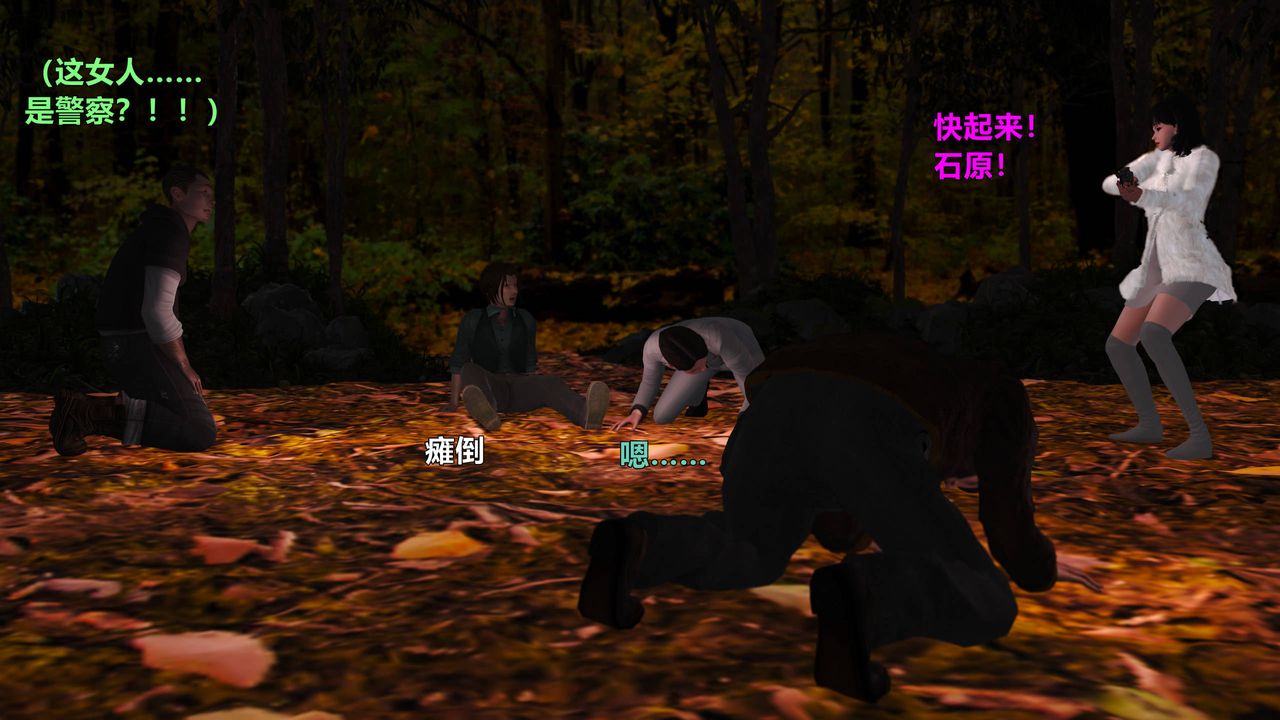 [3D]妖窟魔影第05话