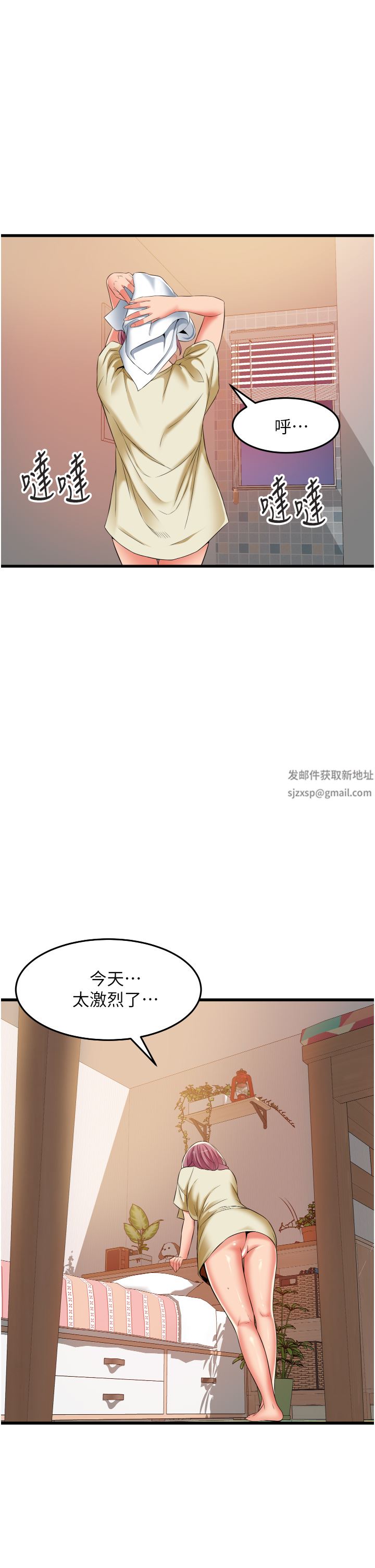 小巷里的秘密第27话-令人欲罢不能的内射