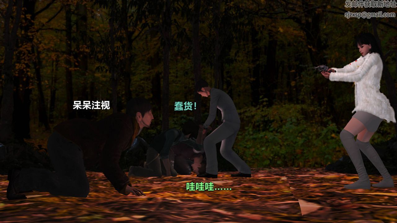 [3D]妖窟魔影第05话