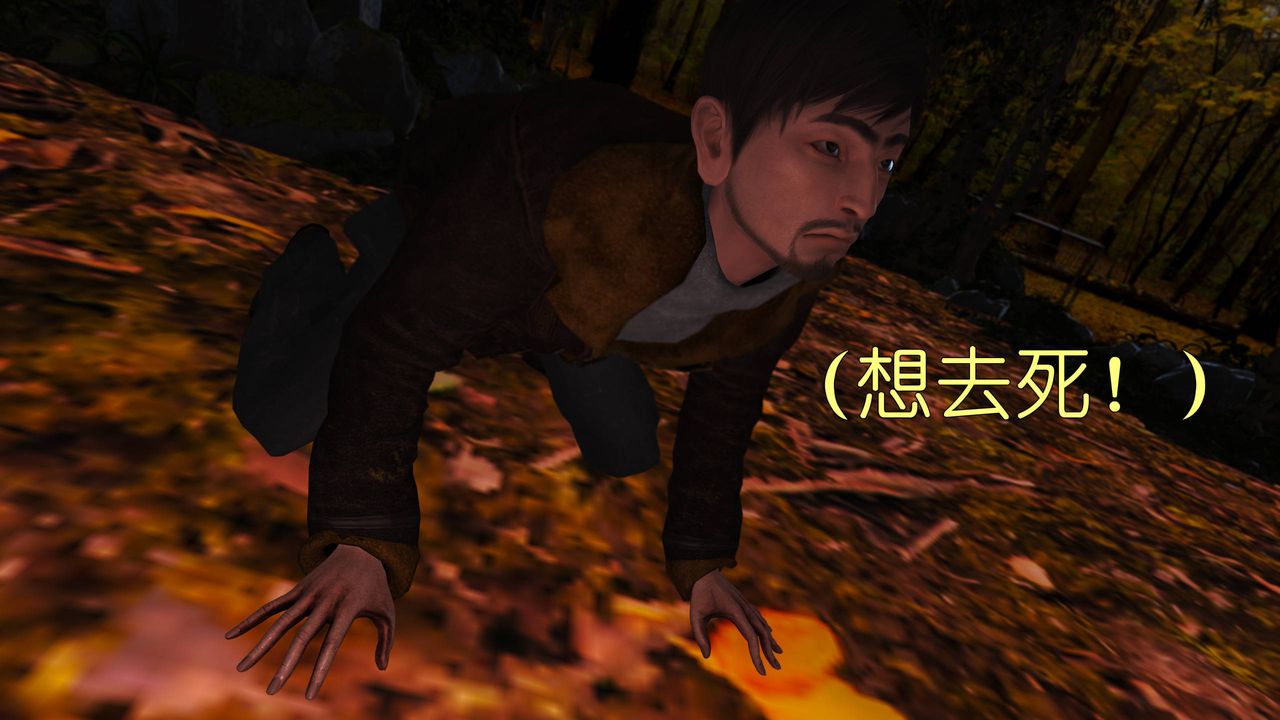 [3D]妖窟魔影第05话