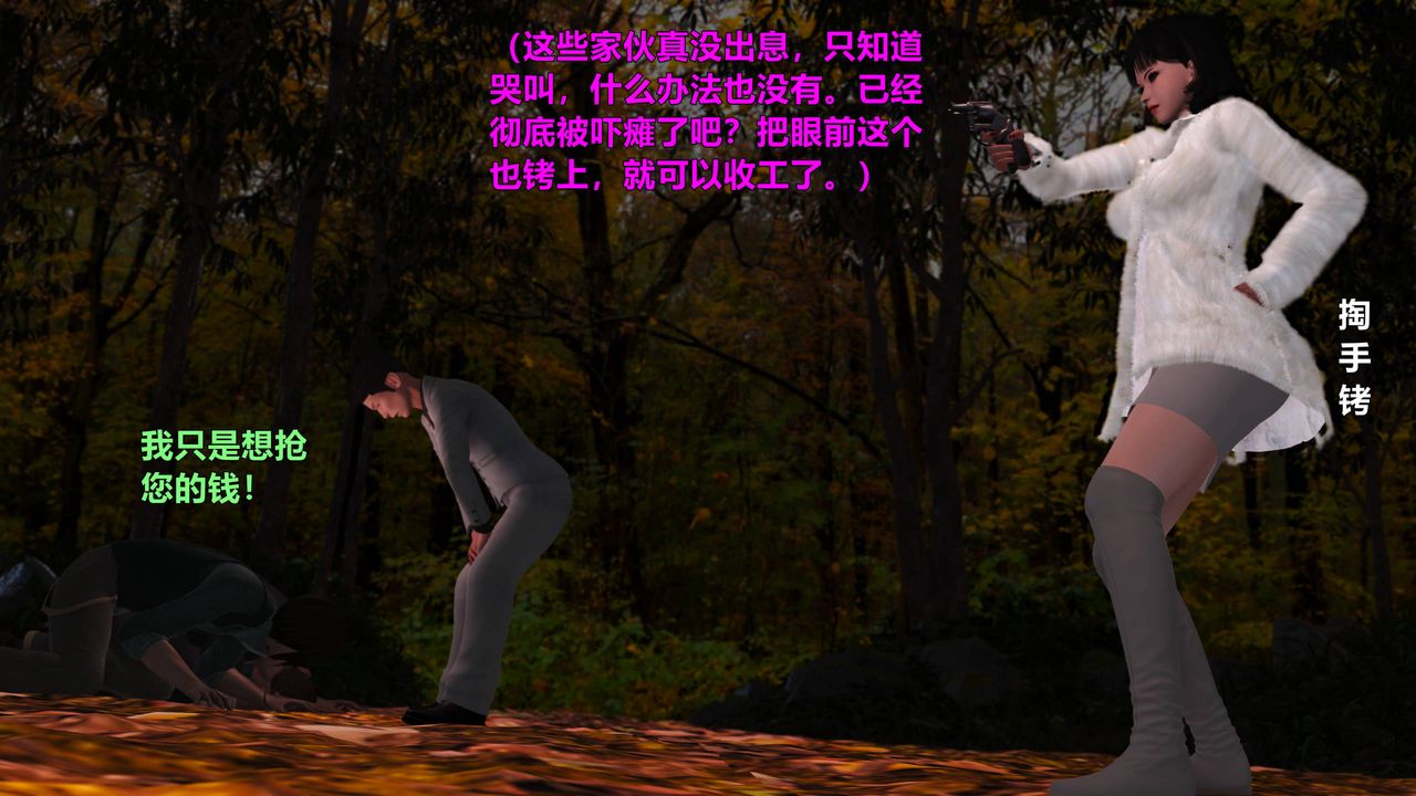 [3D]妖窟魔影第05話