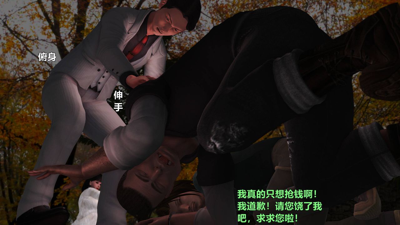 [3D]妖窟魔影第05话