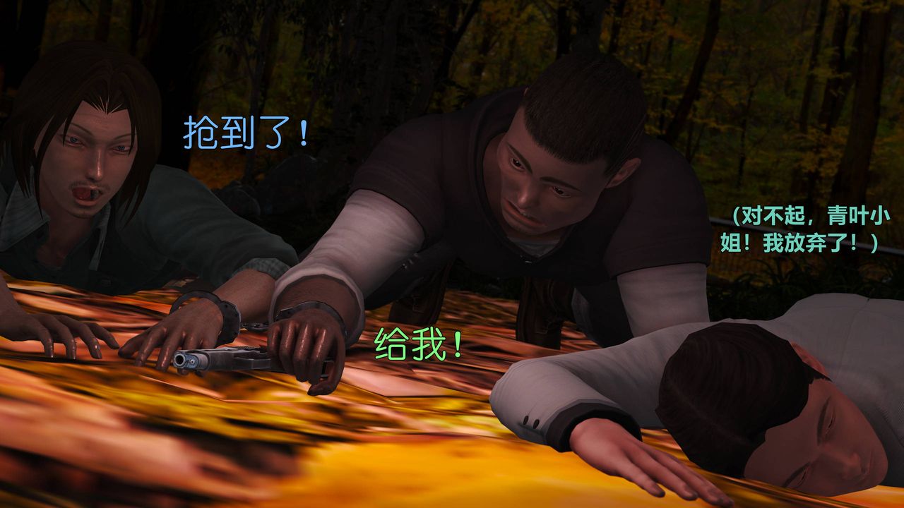 [3D]妖窟魔影第05话