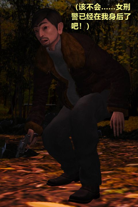 [3D]妖窟魔影第05話