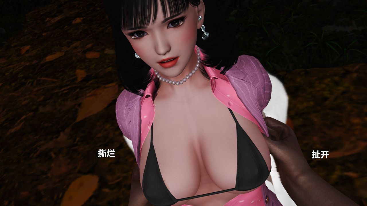 [3D]妖窟魔影第05话