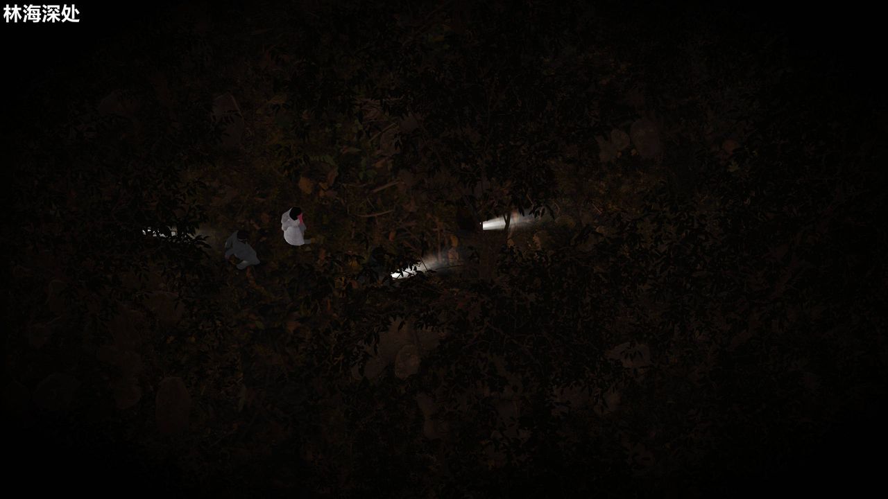 [3D]妖窟魔影第06话