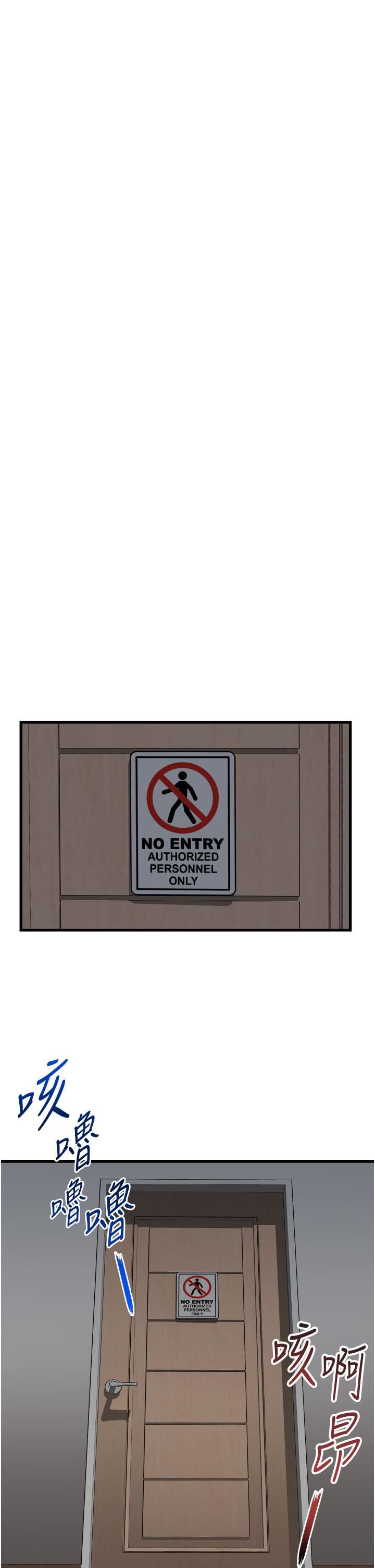 小巷里的秘密第30话-这里隻有我们两个…