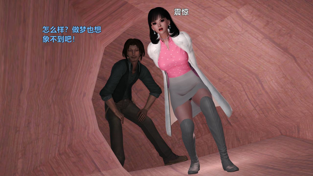 [3D]妖窟魔影第06话