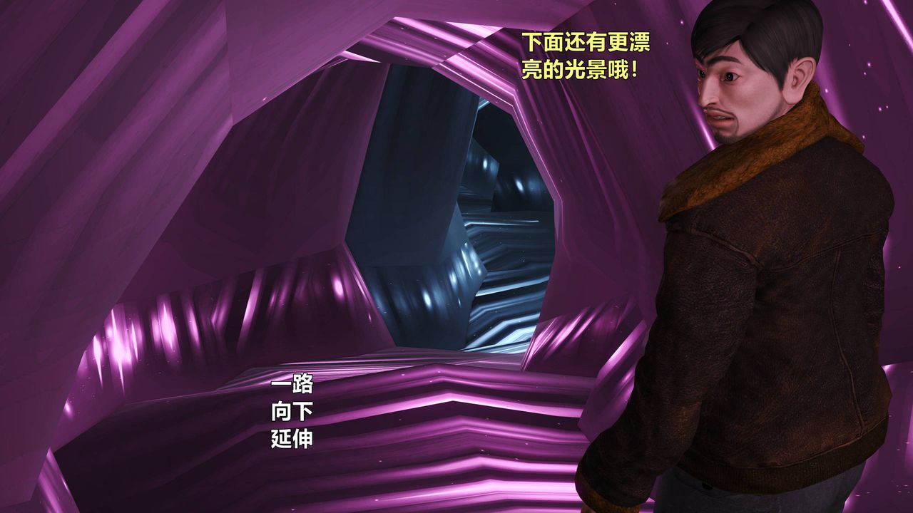 [3D]妖窟魔影第06话