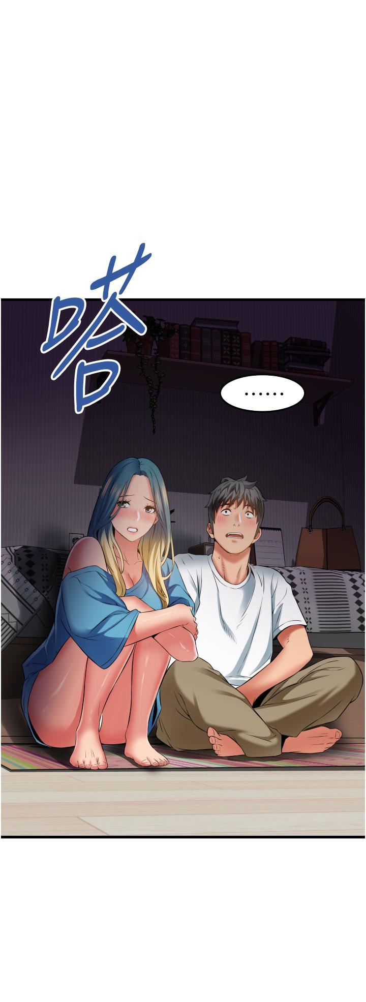 小巷里的秘密第30话-这里隻有我们两个…