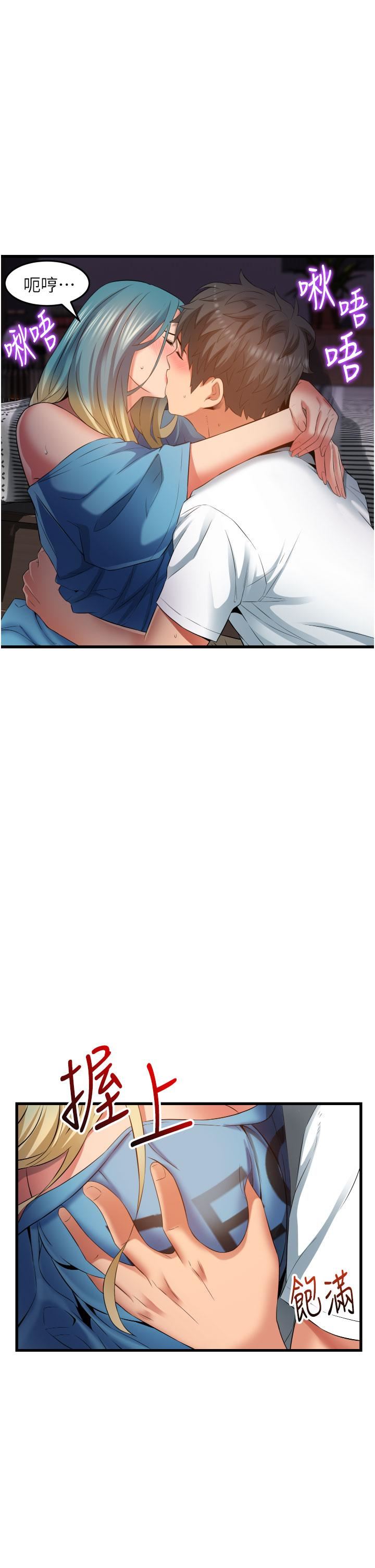 小巷里的秘密第30话-这里隻有我们两个…