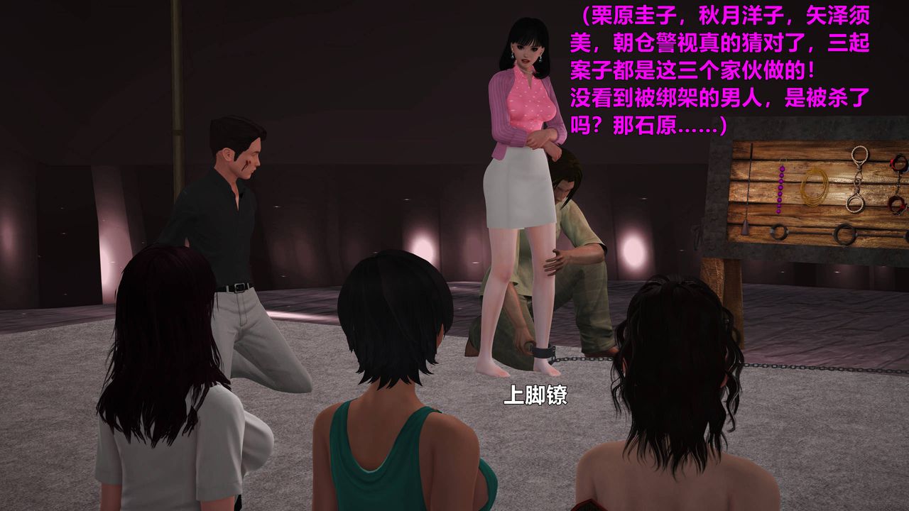 [3D]妖窟魔影第06话