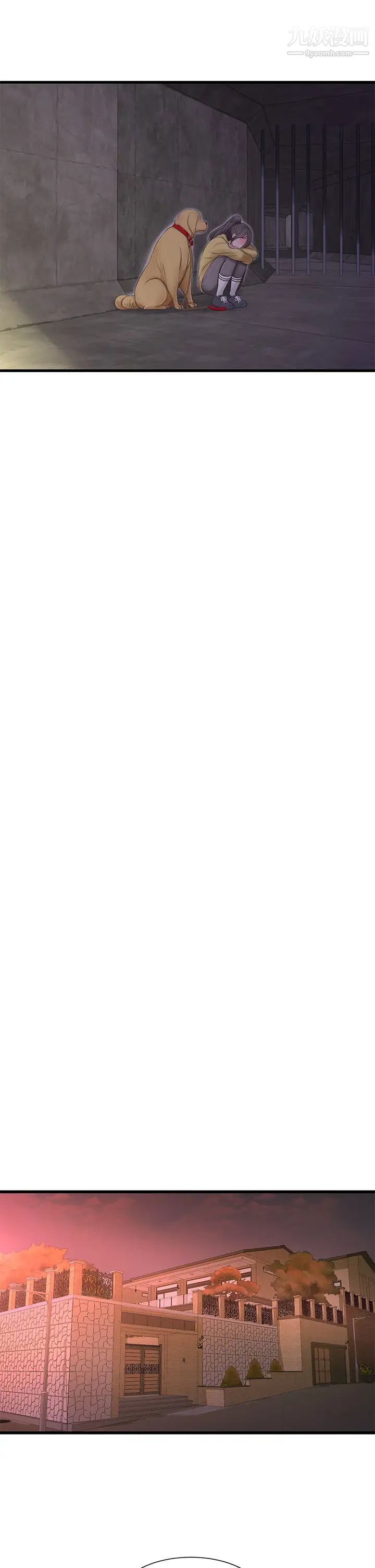 亲家四姊妹第107话-感到空虚的姊妹