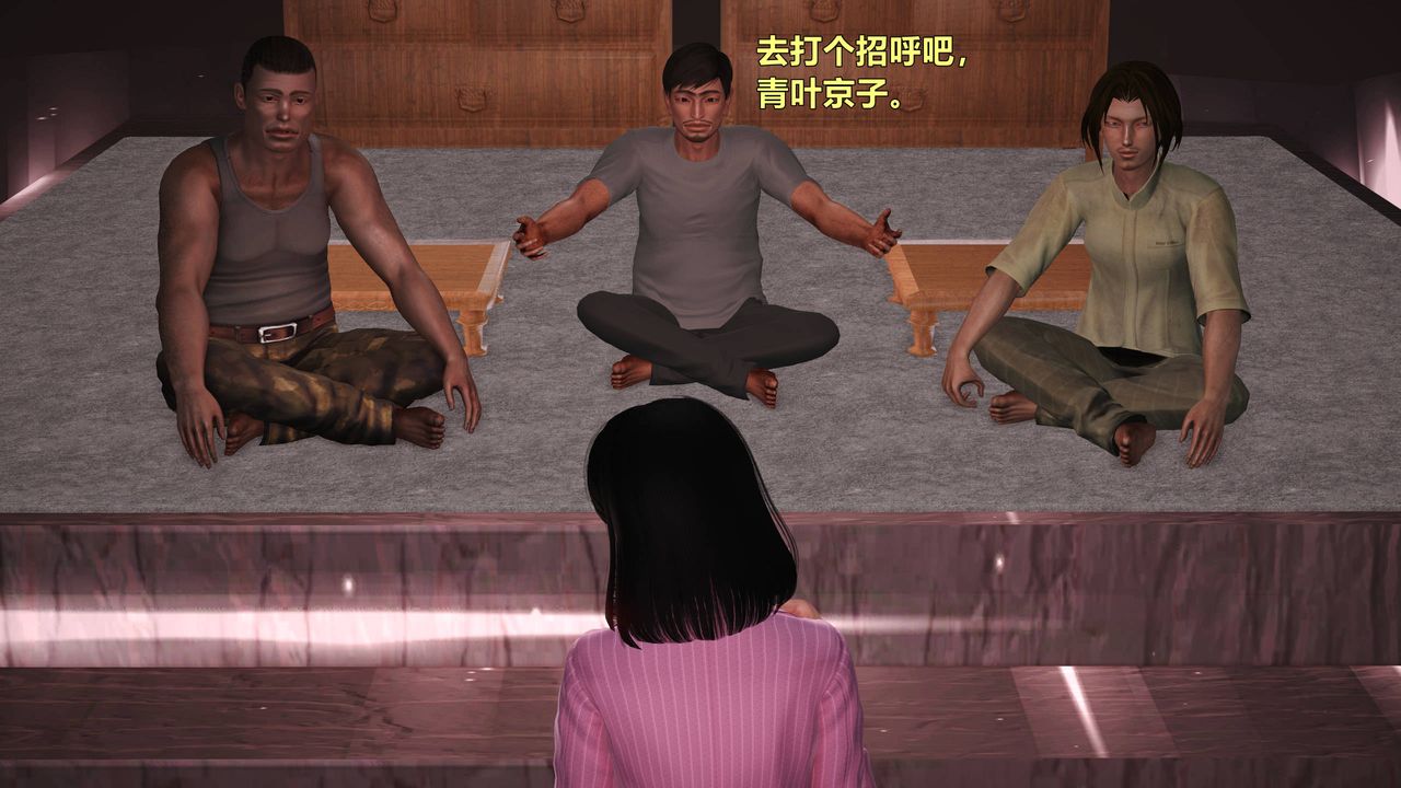 [3D]妖窟魔影第06话