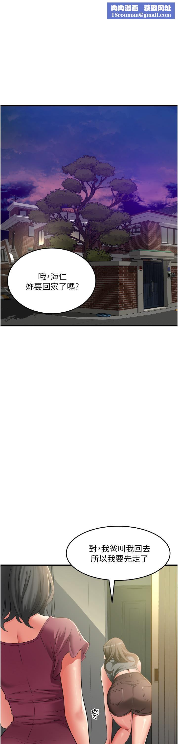 小巷里的秘密第31话-淫水直流的敏感身体