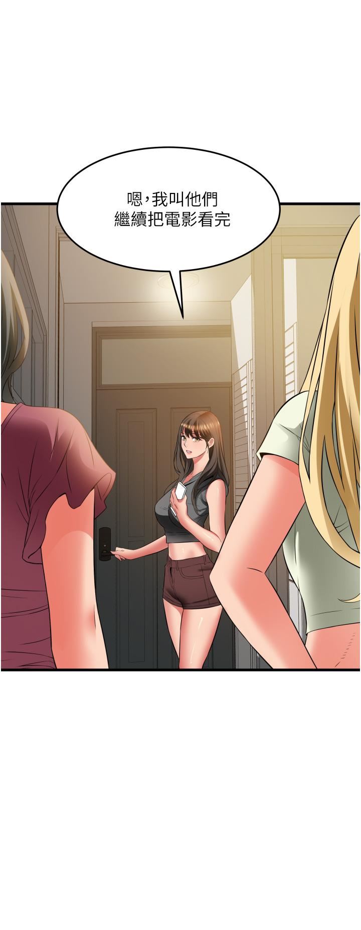 小巷裡的秘密第31話-淫水直流的敏感身體