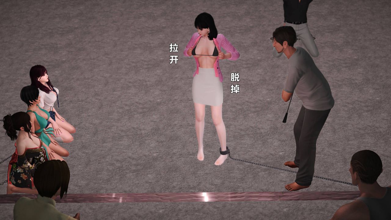 [3D]妖窟魔影第07话