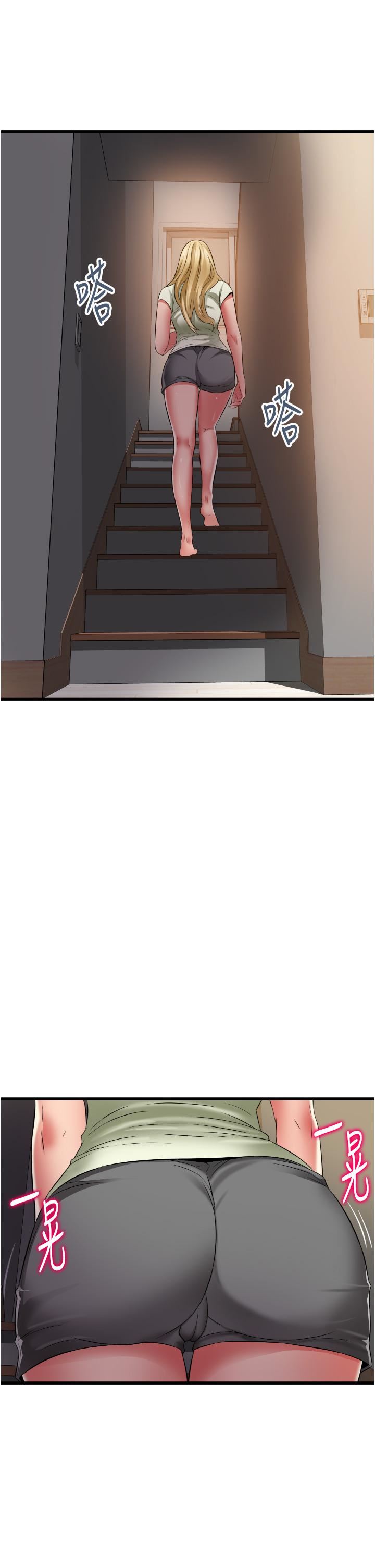 小巷裡的秘密第31話-淫水直流的敏感身體