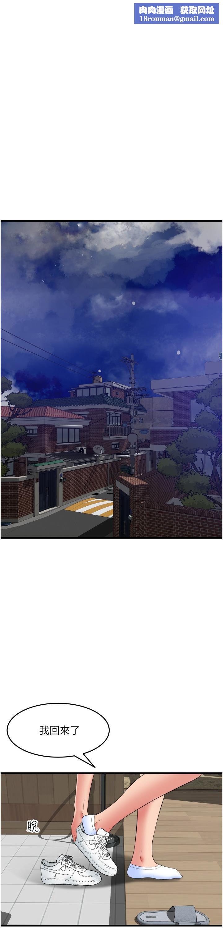 小巷里的秘密第32话-目睹妹妹被干的郁茹