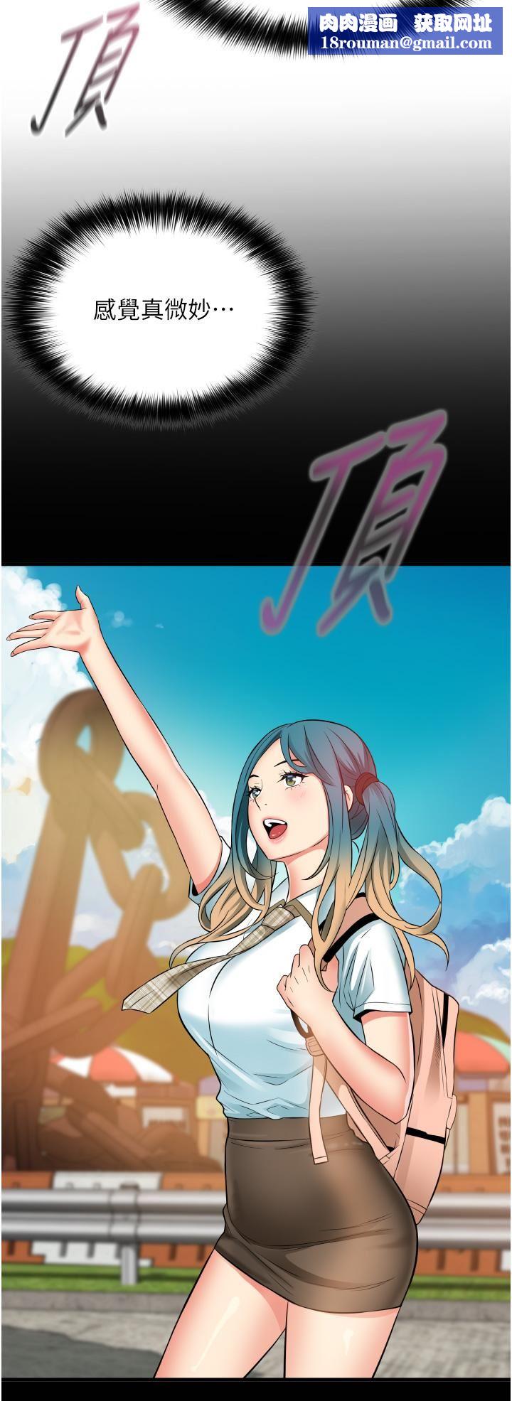 小巷里的秘密第32话-目睹妹妹被干的郁茹