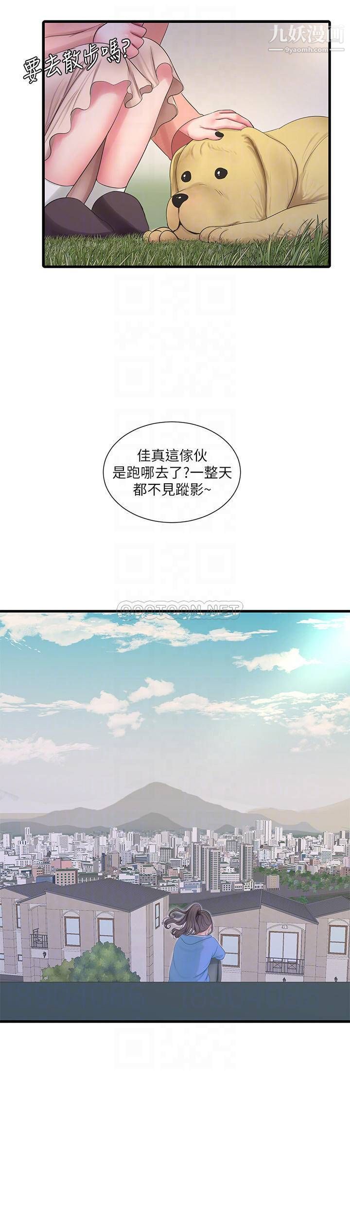 亲家四姊妹第109话-恭喜，妳怀孕瞭