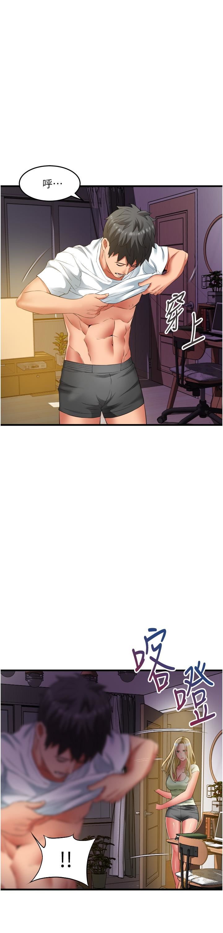 小巷裡的秘密第32話-目睹妹妹被幹的鬱茹