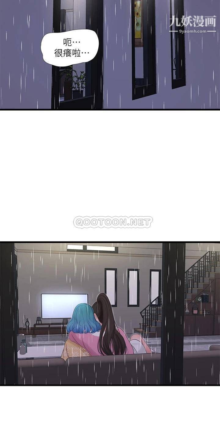 亲家四姊妹第111话-最终话-再见，亲傢姊妹们