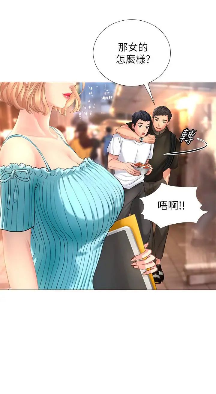 享乐补习街第1话-补习街特别的夜晚