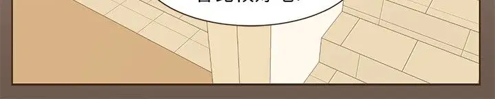 无法阻挡的Gay第37话