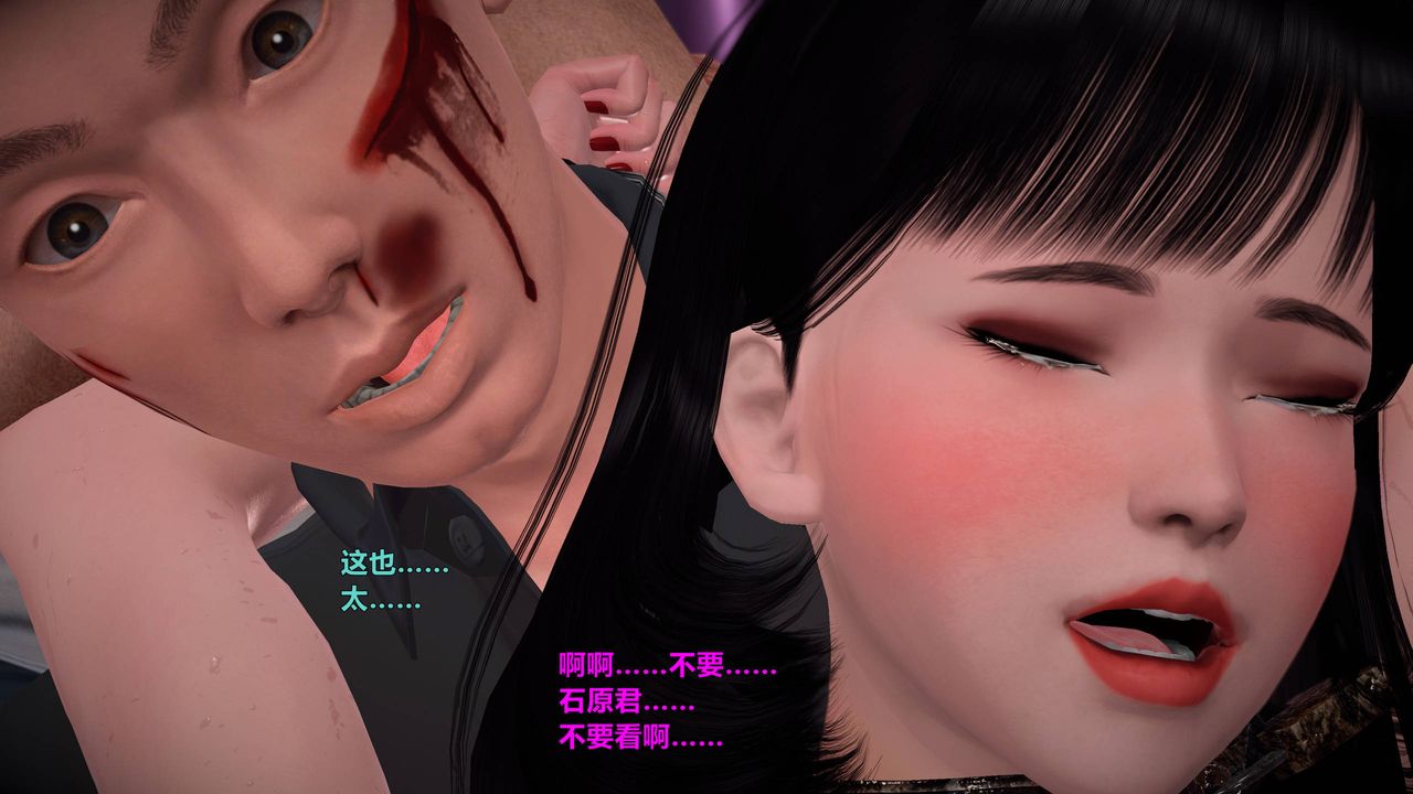 [3D]妖窟魔影第10话